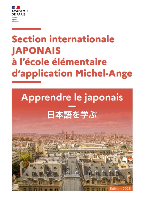 Flyer section internationale japonais - étblissement Michel-Ange