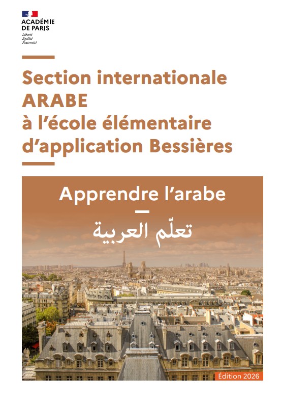 Flyer section internationale arabe - établissement Bessières