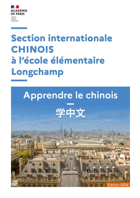 Flyer section internationale chinois - Longchamp