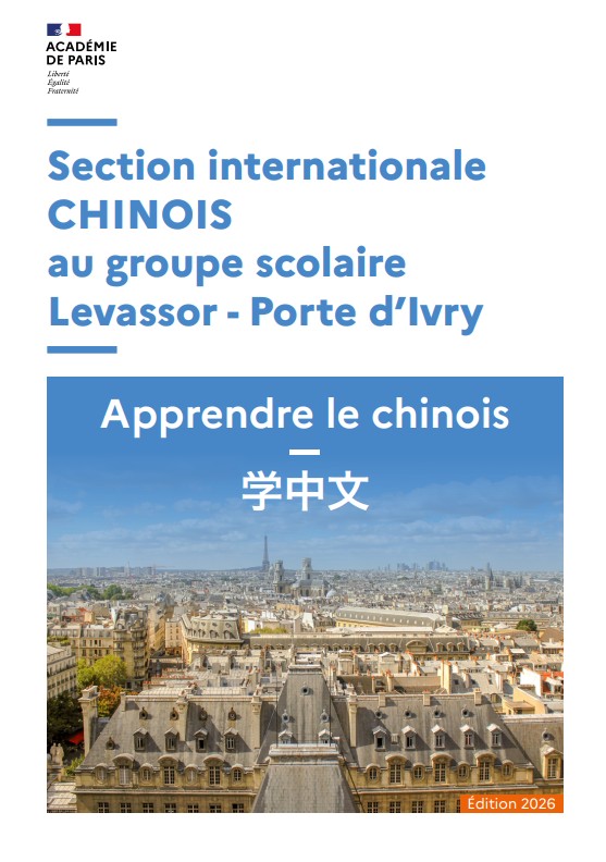 Flyer section internationale chinois - établissement Levassor