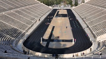 Stade Athènes